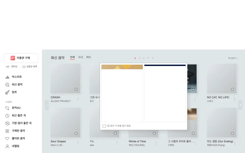 Bugs's website
