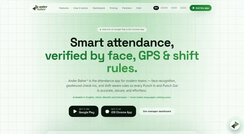 The Ander Baher homepage
