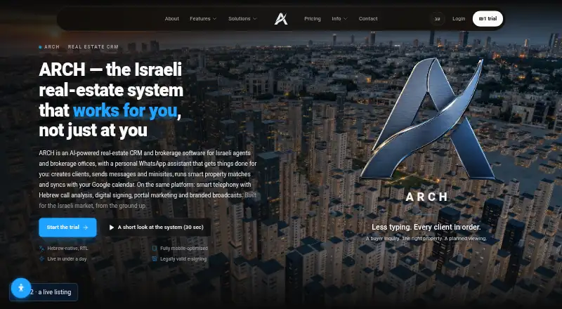 The ARCH homepage
