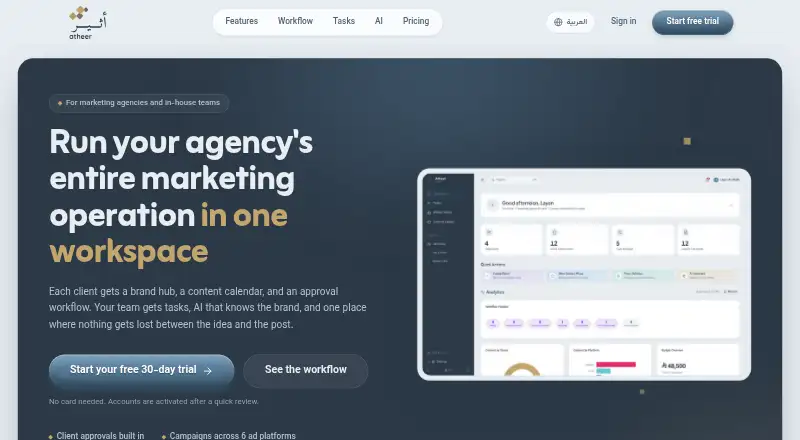 Atheer's website