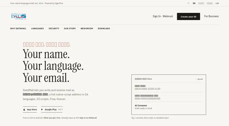 DataMail's website