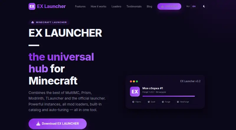 The EX Launcher homepage