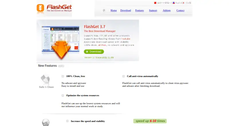 FlashGet's website