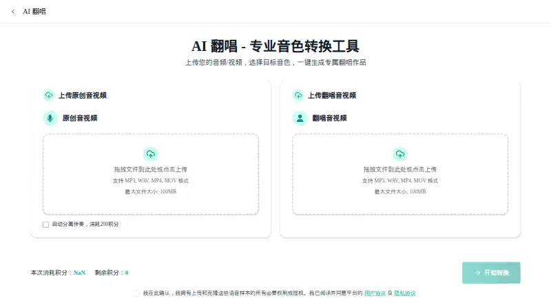 FullMind AI Cover's website