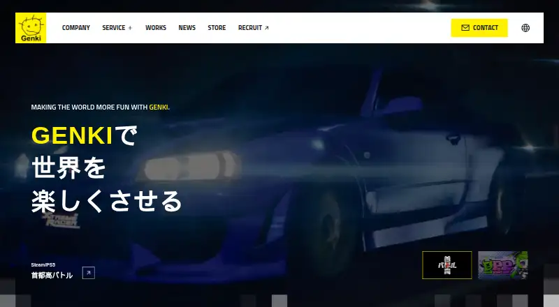 Tokyo Xtreme Racer's website