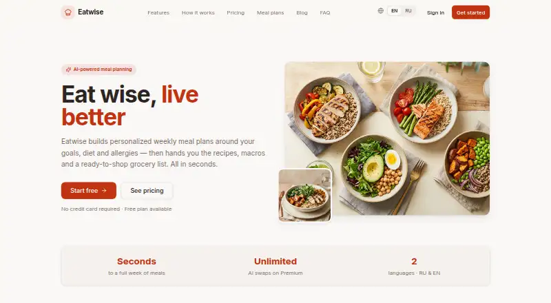 Eatwise's website