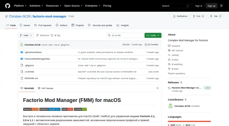 Factorio Mod Manager's website