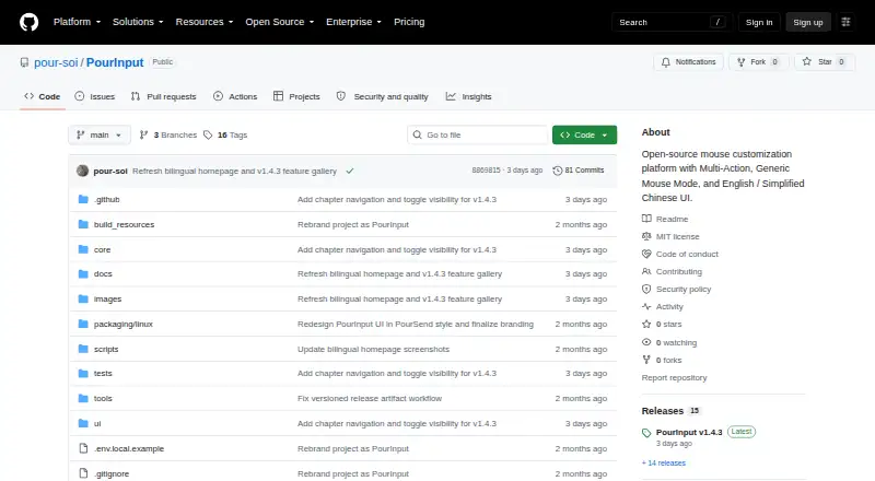 The PourInput homepage
