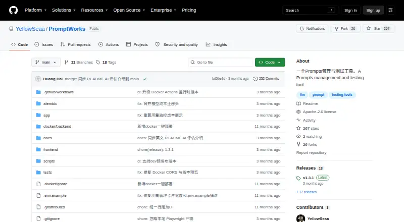 PromptWorks's website