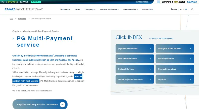GMO Payment Gateway PG Multi-Payment Service's website