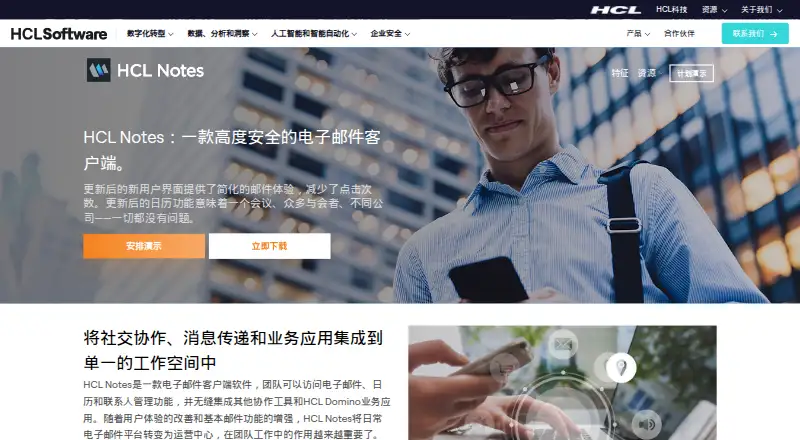 HCL Notes's website