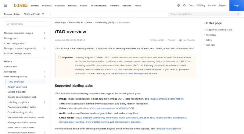 Alibaba Cloud PAI iTAG's website