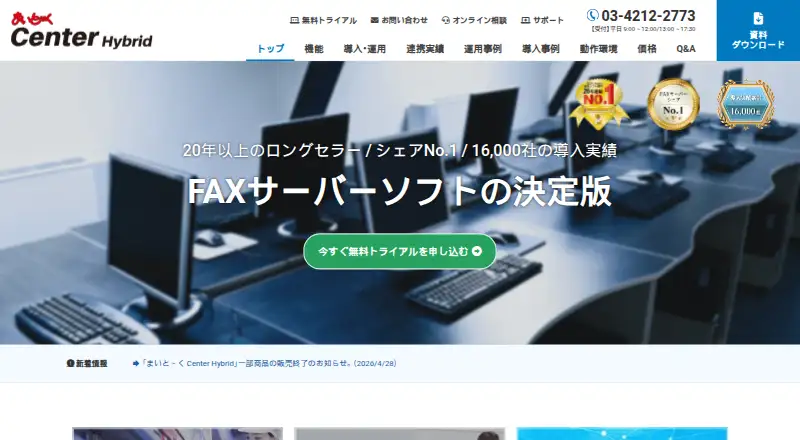 Maitook Center Hybrid's website