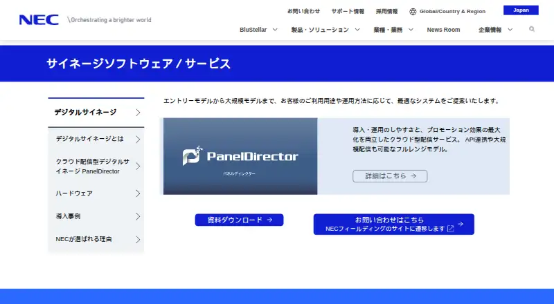 PanelDirector's website