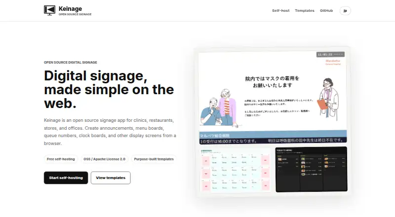 Keinage's website