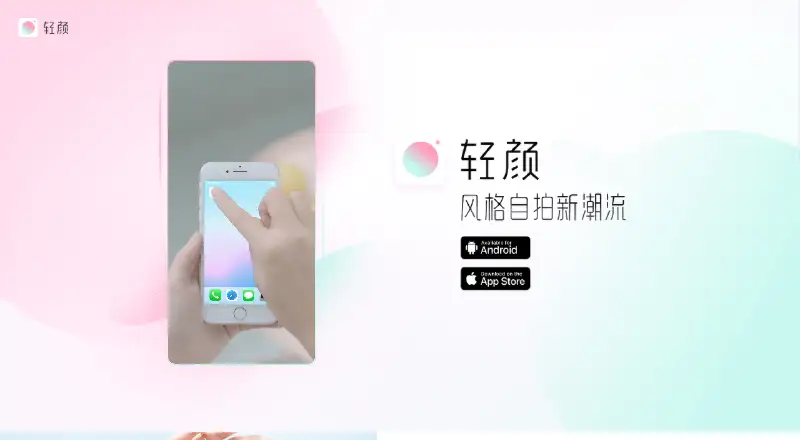 Ulike's website