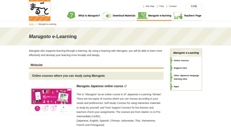 The Marugoto Japanese Online Course homepage