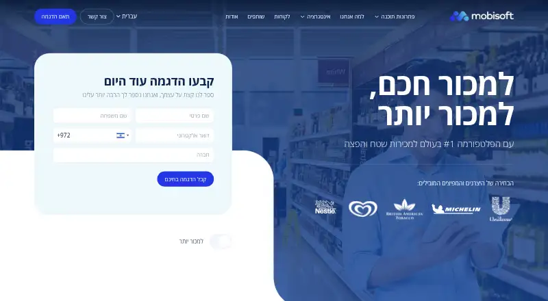 Mobisale's website