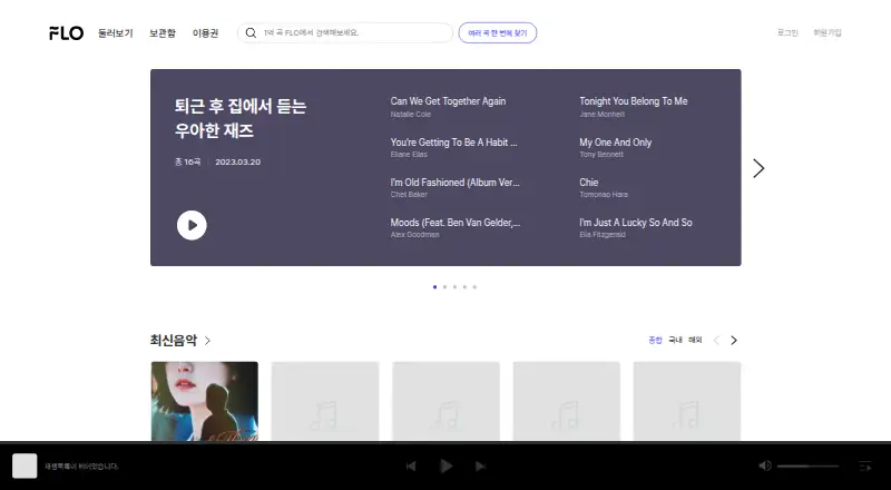FLO's website