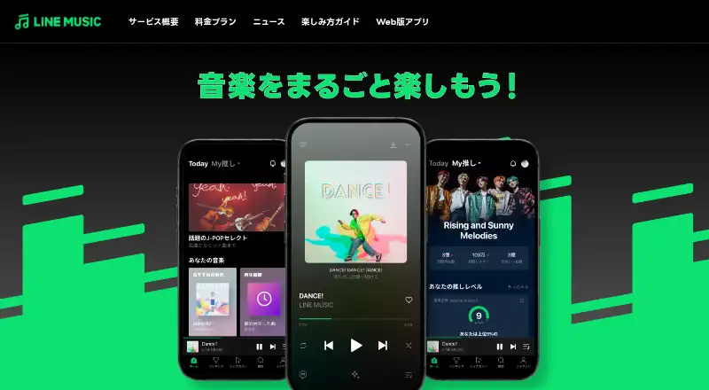 LINE MUSIC's website