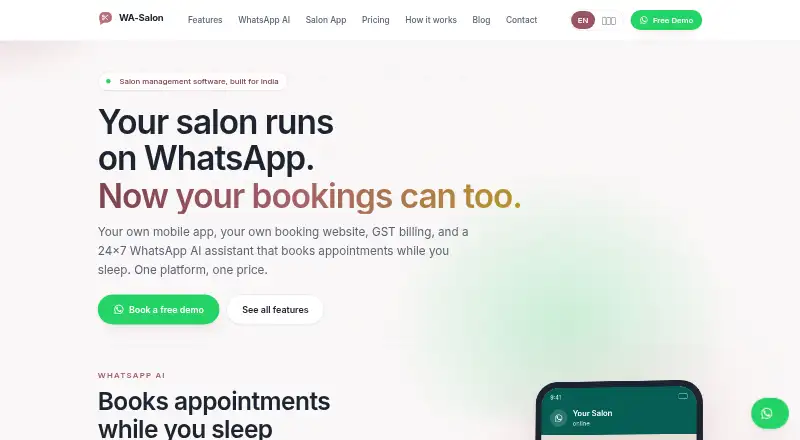 The WA-Salon homepage
