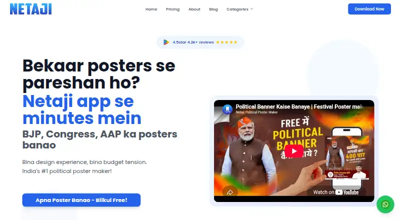 The Netaji App homepage