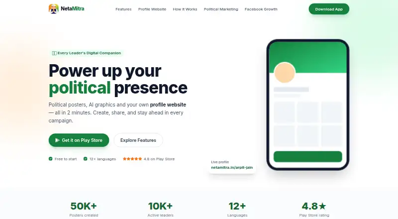 NetaMitra's website