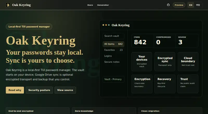 The Oak Keyring homepage