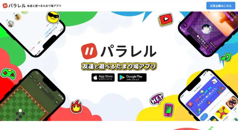 Parallel's website