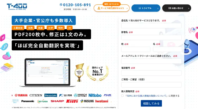 T-4OO's website