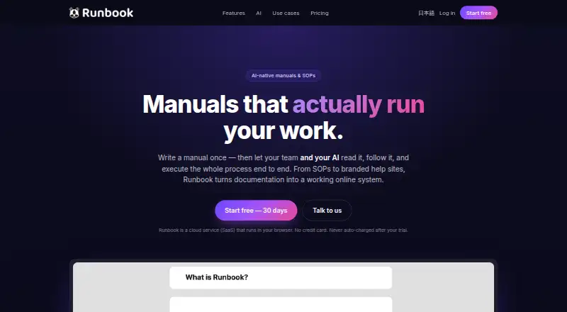 The Runbook homepage