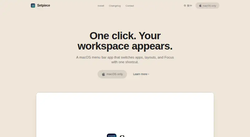 Setpiece (formerly Scene)'s website