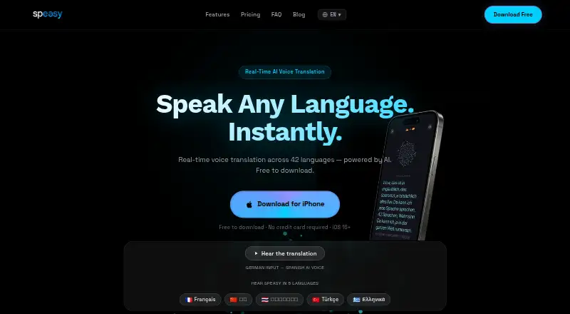 Speasy's website