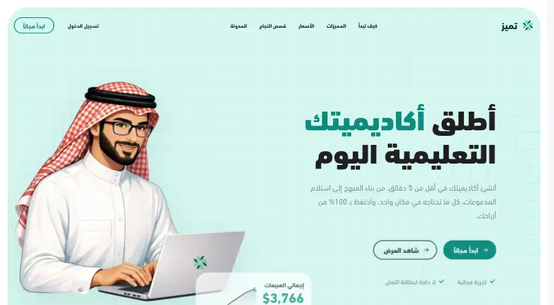 Tamyuz's website