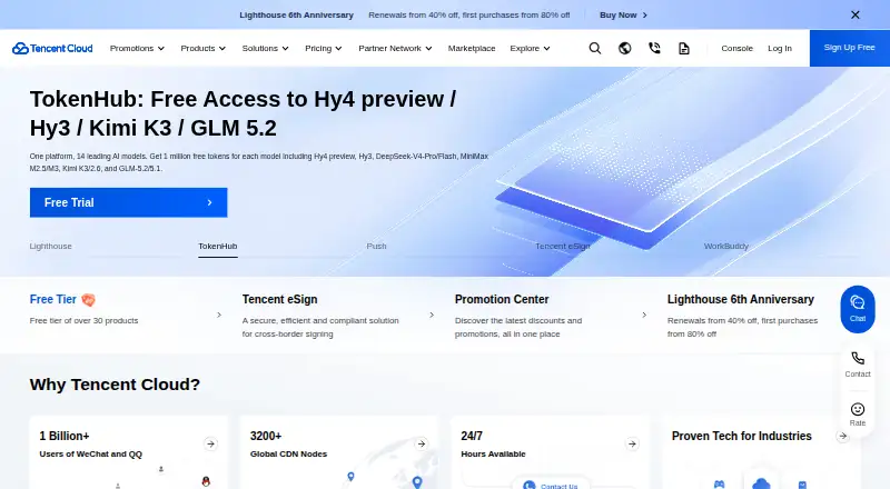 The Tencent Cloud Cloud Studio homepage