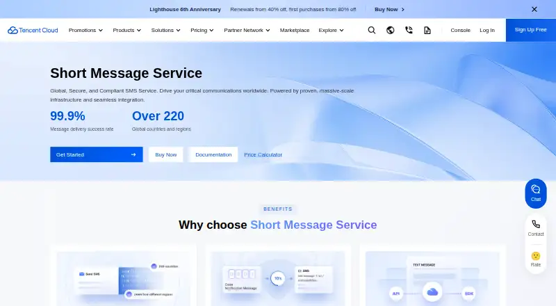 The Tencent Cloud SMS homepage