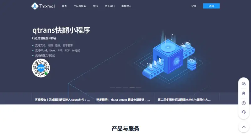 YiCAT's website