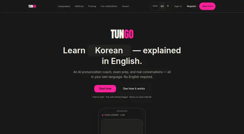 The Tungo homepage