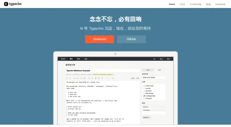 The Typecho homepage