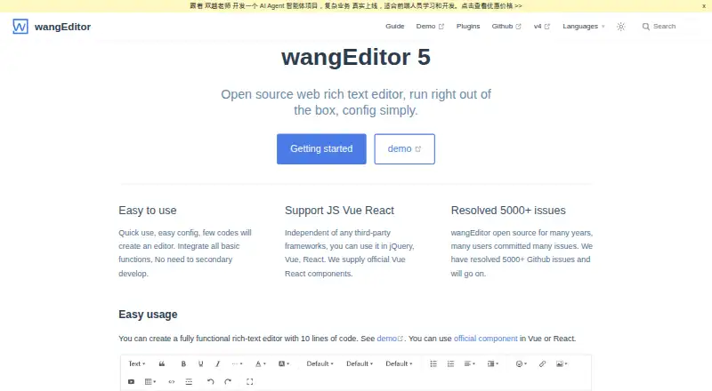 The wangEditor homepage