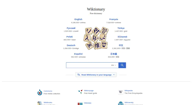 The Wiktionary homepage