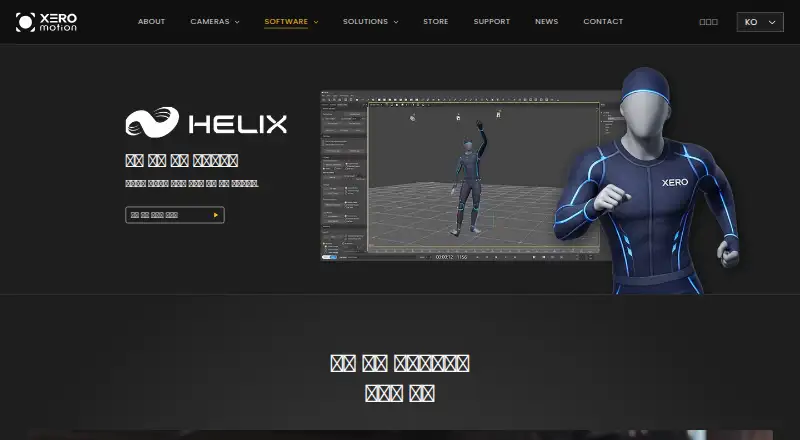 The HELIX homepage