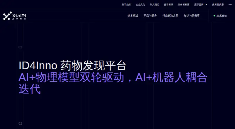 ID4's website