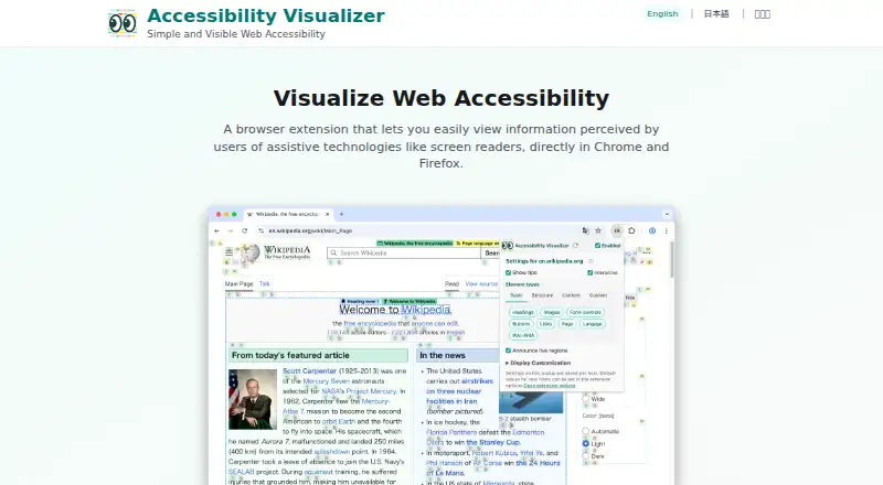 Accessibility Visualizer's website