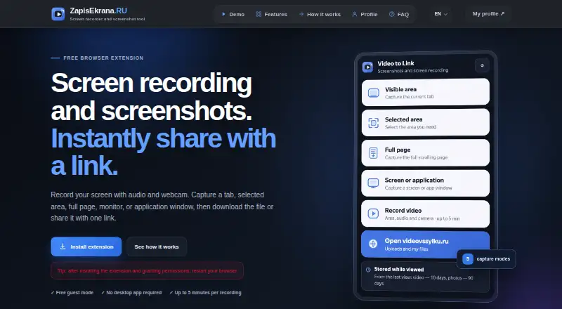 The ZapisEkrana homepage