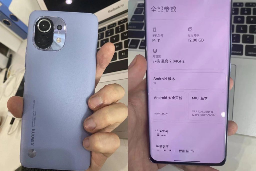 Xioami Mi 11 live shot