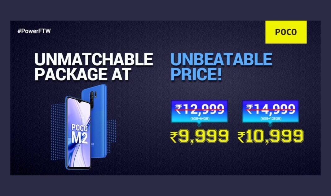 POCO M2 Price Cut