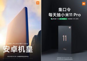 Mi 11 Pro ultra launch