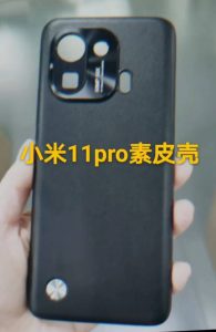 Mi 11 pro case 1