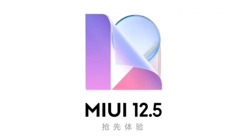 MIUI 12.5 banner